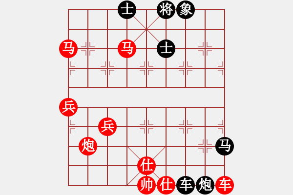 象棋棋譜圖片：釣魚客(月將)-勝-騎豬去沖浪(月將) - 步數(shù)：90 