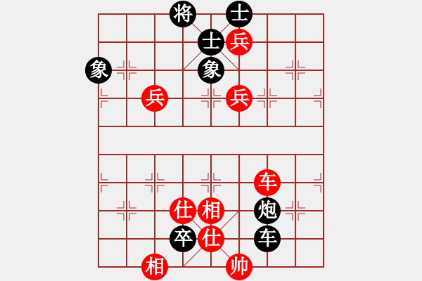 象棋棋譜圖片：華峰論棋(9段)-勝-棋界豪杰(月將) - 步數(shù)：130 