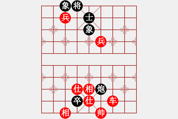 象棋棋譜圖片：華峰論棋(9段)-勝-棋界豪杰(月將) - 步數(shù)：137 