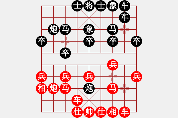 象棋棋譜圖片：華峰論棋(9段)-勝-棋界豪杰(月將) - 步數(shù)：20 