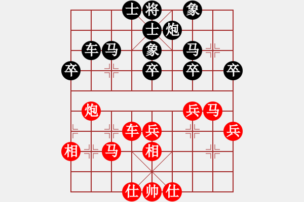 象棋棋譜圖片：華峰論棋(9段)-勝-棋界豪杰(月將) - 步數(shù)：40 