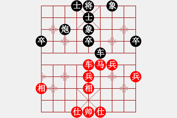 象棋棋譜圖片：華峰論棋(9段)-勝-棋界豪杰(月將) - 步數(shù)：60 