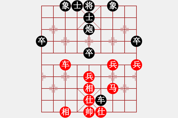 象棋棋譜圖片：華峰論棋(9段)-勝-棋界豪杰(月將) - 步數(shù)：70 