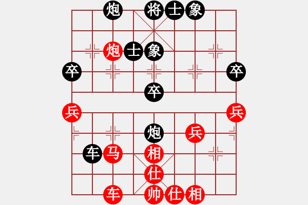 象棋棋譜圖片：19600410惠頌祥和胡榮華 - 步數(shù)：60 