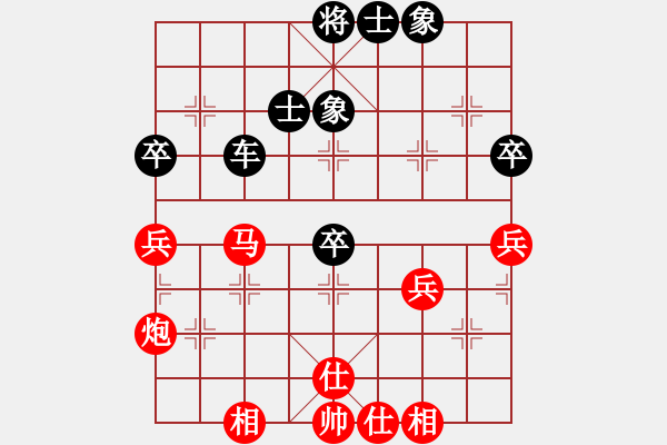 象棋棋譜圖片：19600410惠頌祥和胡榮華 - 步數(shù)：70 