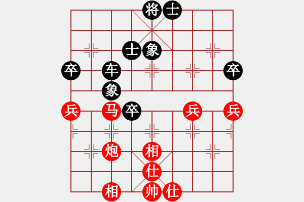 象棋棋譜圖片：19600410惠頌祥和胡榮華 - 步數(shù)：80 