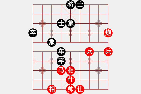 象棋棋譜圖片：19600410惠頌祥和胡榮華 - 步數(shù)：90 