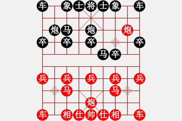 象棋棋譜圖片：仙8馬三退五 - 步數(shù)：10 