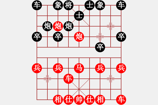 象棋棋譜圖片：仙8馬三退五 - 步數(shù)：21 