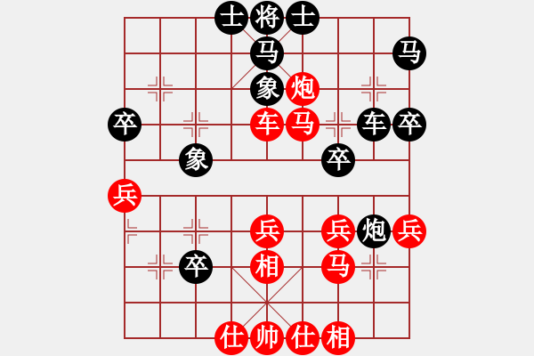 象棋棋譜圖片：柳剛杯河北滄州高川象棋精英賽第三輪徐勇先和王向明 - 步數(shù)：40 