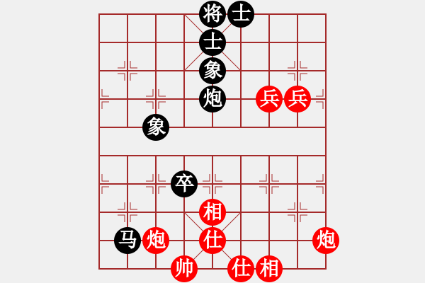 象棋棋譜圖片：鐵五局黃明昌（和）貴陽(yáng)鋼廠徐曉敏 - 步數(shù)：109 