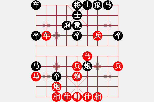 象棋棋譜圖片：鐵五局黃明昌（和）貴陽(yáng)鋼廠徐曉敏 - 步數(shù)：30 