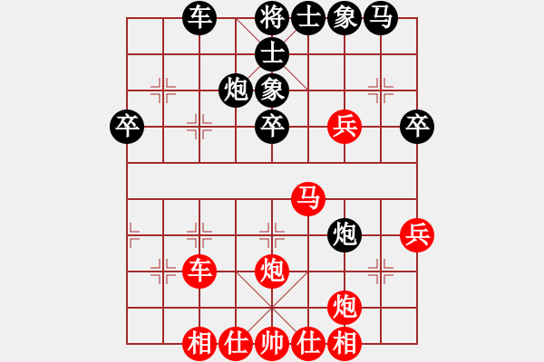 象棋棋譜圖片：鐵五局黃明昌（和）貴陽(yáng)鋼廠徐曉敏 - 步數(shù)：40 