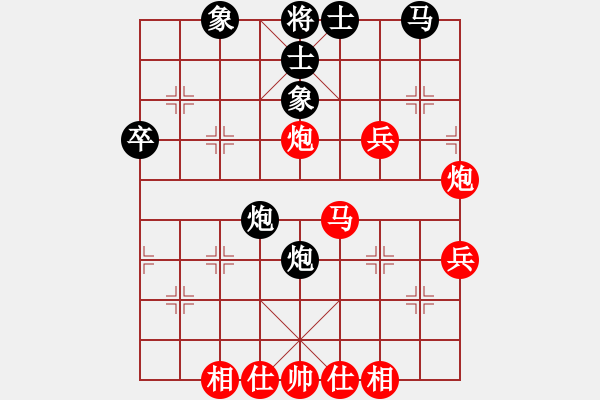 象棋棋譜圖片：鐵五局黃明昌（和）貴陽(yáng)鋼廠徐曉敏 - 步數(shù)：50 