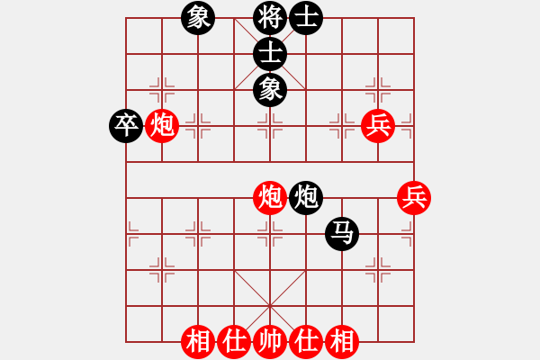 象棋棋譜圖片：鐵五局黃明昌（和）貴陽(yáng)鋼廠徐曉敏 - 步數(shù)：60 