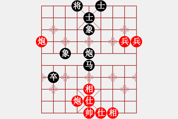 象棋棋譜圖片：鐵五局黃明昌（和）貴陽(yáng)鋼廠徐曉敏 - 步數(shù)：80 