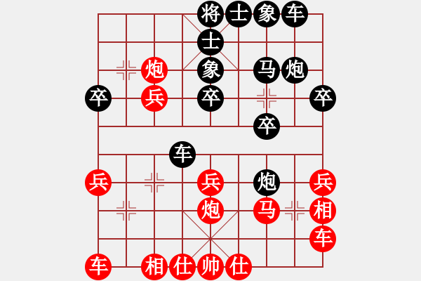 象棋棋譜圖片：江西 姜曉 和 湖北 王啟來 - 步數(shù)：21 