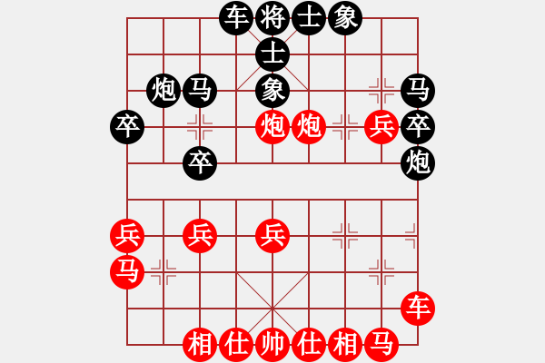 象棋棋譜圖片：牛仔(7段)-和-天魁星宋江(8段) - 步數(shù)：30 