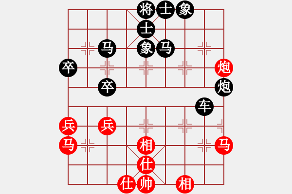 象棋棋譜圖片：牛仔(7段)-和-天魁星宋江(8段) - 步數(shù)：50 