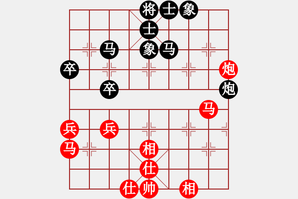 象棋棋譜圖片：牛仔(7段)-和-天魁星宋江(8段) - 步數(shù)：51 