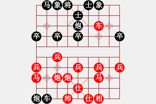 象棋棋譜圖片：俄羅斯 左仁．丹尼爾 負(fù) 日本 熊野和伸 - 步數(shù)：30 