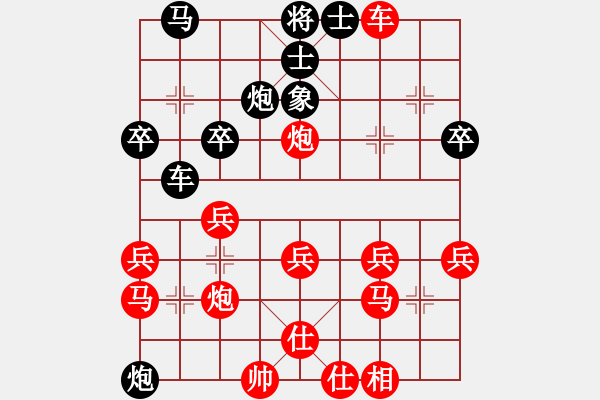 象棋棋譜圖片：俄羅斯 左仁．丹尼爾 負(fù) 日本 熊野和伸 - 步數(shù)：40 