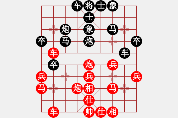 象棋棋譜圖片：鄔正偉 先勝 閻文清 - 步數(shù)：30 