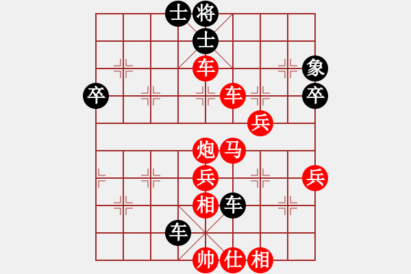 象棋棋譜圖片：鄔正偉 先勝 閻文清 - 步數(shù)：61 