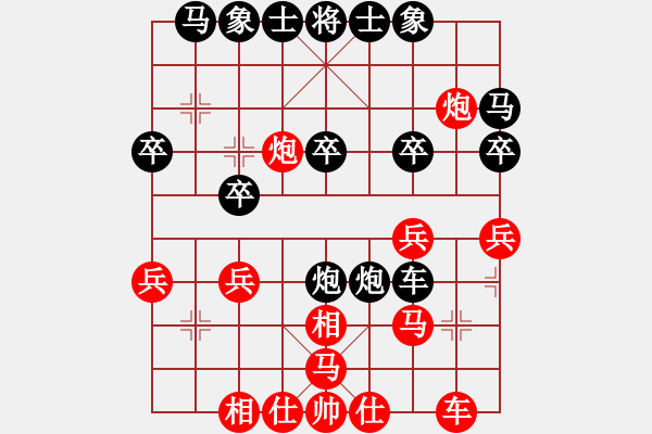 象棋棋譜圖片：品茶[紅] -VS- 品棋ぐ貪 翫 [黑] - 步數(shù)：30 