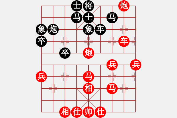 象棋棋譜圖片：品茶[紅] -VS- 品棋ぐ貪 翫 [黑] - 步數(shù)：50 