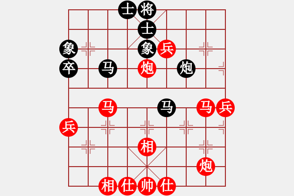 象棋棋譜圖片：品茶[紅] -VS- 品棋ぐ貪 翫 [黑] - 步數(shù)：70 