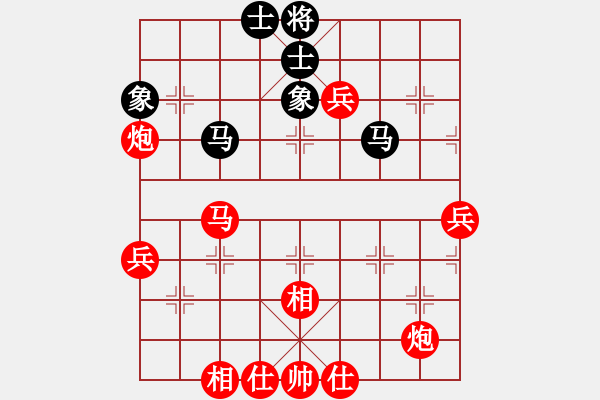 象棋棋譜圖片：品茶[紅] -VS- 品棋ぐ貪 翫 [黑] - 步數(shù)：73 