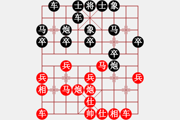 象棋棋谱图片：孟辰 先和 蒋川  - 步数：20 