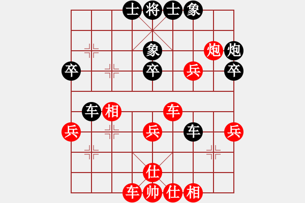 象棋棋譜圖片：偷襲19 將5進(jìn)9 VS 棄帥殺棋（紅先勝） - 步數(shù)：0 