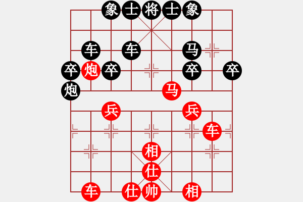 象棋棋譜圖片：上官明鑒(9段)-負(fù)-緣份守望久(日帥) - 步數(shù)：40 