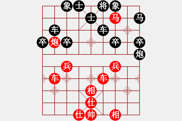 象棋棋譜圖片：上官明鑒(9段)-負(fù)-緣份守望久(日帥) - 步數(shù)：50 