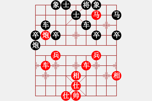 象棋棋譜圖片：上官明鑒(9段)-負(fù)-緣份守望久(日帥) - 步數(shù)：52 