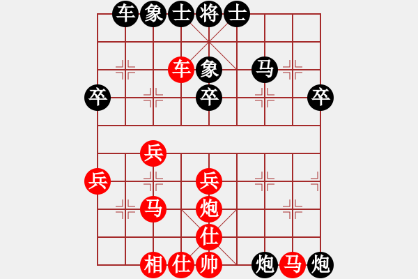 象棋棋譜圖片：【中】晨光無(wú)限[黑] -VS- 【中】如果、愛(ài)[紅] - 步數(shù)：30 