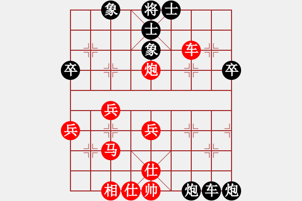 象棋棋譜圖片：【中】晨光無(wú)限[黑] -VS- 【中】如果、愛(ài)[紅] - 步數(shù)：38 