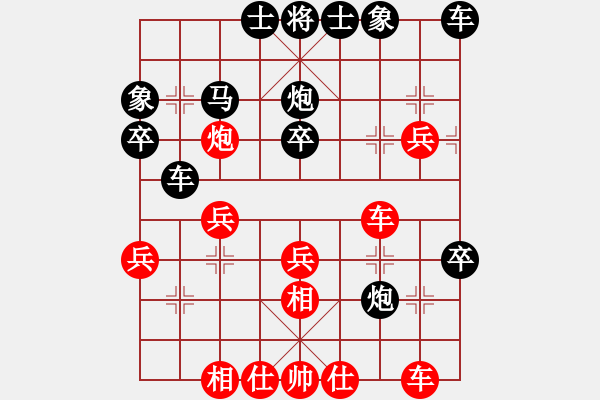 象棋棋譜圖片：bhws.pgn - 步數(shù)：30 