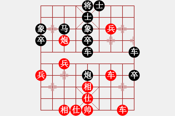 象棋棋譜圖片：bhws.pgn - 步數(shù)：40 