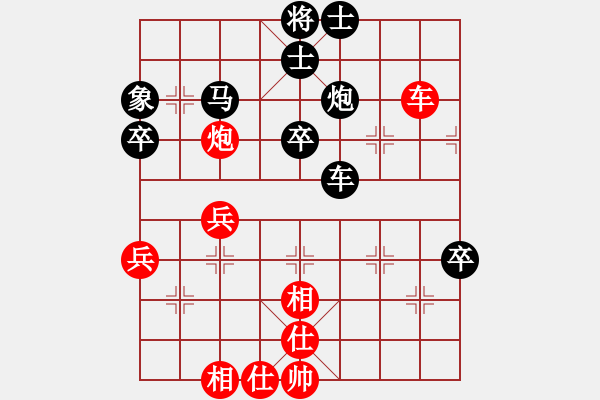 象棋棋譜圖片：bhws.pgn - 步數(shù)：50 