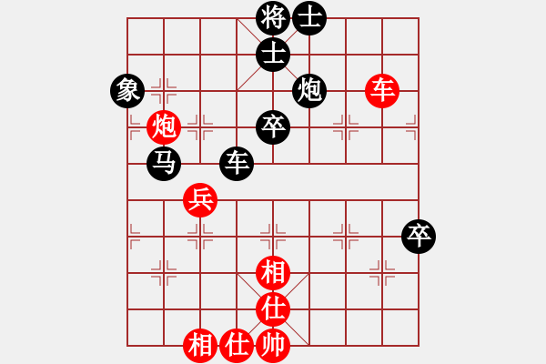 象棋棋譜圖片：bhws.pgn - 步數(shù)：60 