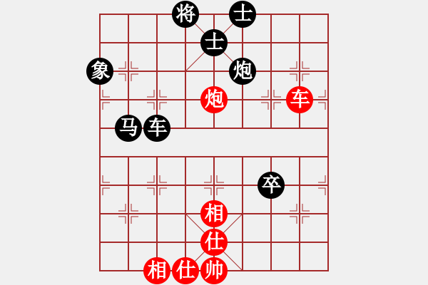 象棋棋譜圖片：bhws.pgn - 步數(shù)：70 