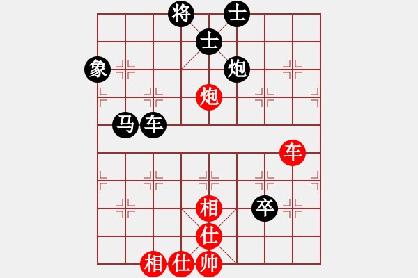 象棋棋譜圖片：bhws.pgn - 步數(shù)：72 