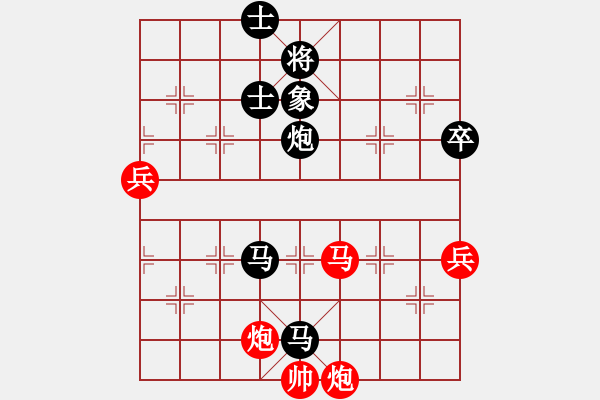 象棋棋譜圖片：越南 陳文檸 負(fù) 中國 楊輝 - 步數(shù)：110 