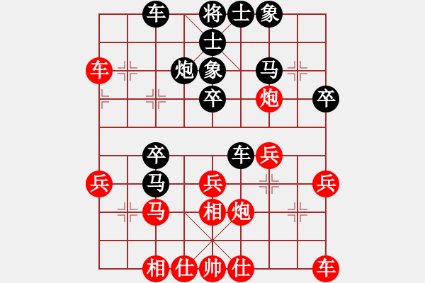 象棋棋譜圖片：越南 陳文檸 負(fù) 中國 楊輝 - 步數(shù)：30 