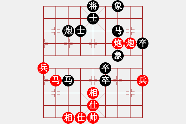 象棋棋譜圖片：越南 陳文檸 負(fù) 中國 楊輝 - 步數(shù)：60 