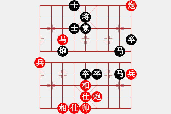 象棋棋譜圖片：越南 陳文檸 負(fù) 中國 楊輝 - 步數(shù)：80 