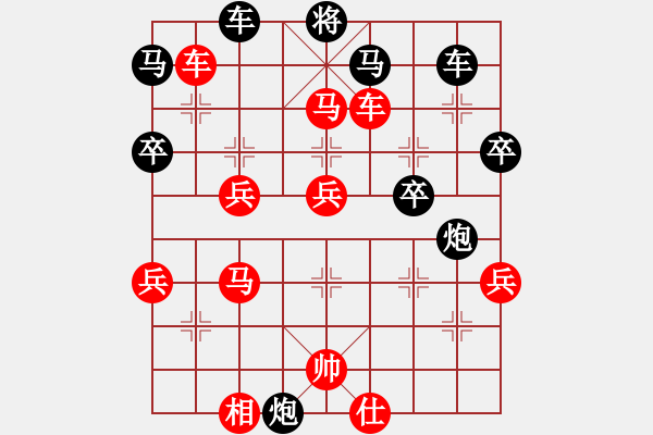 象棋棋谱图片：廖二平     先胜 庄玉庭     - 步数：60 